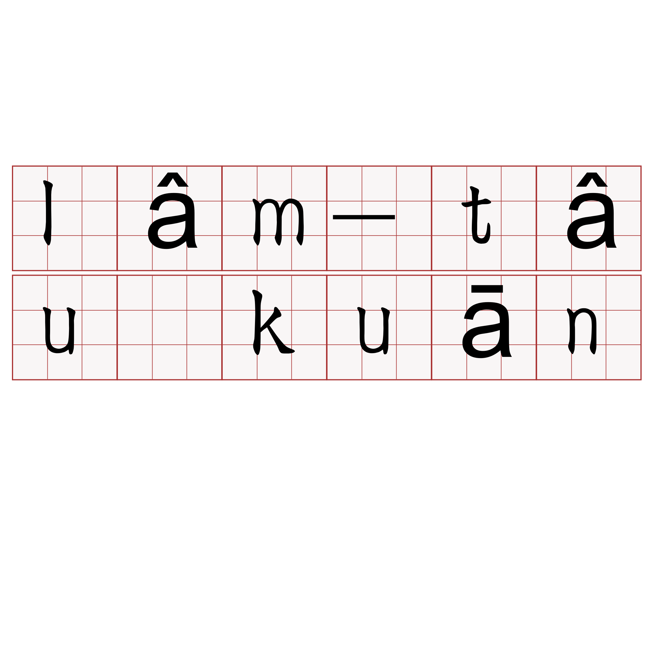 lâm-tâu kuān